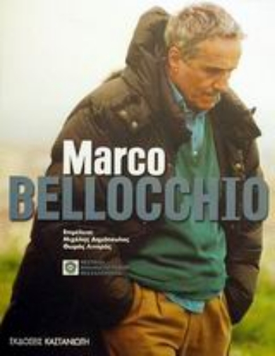 87669-Marco Bellocchio