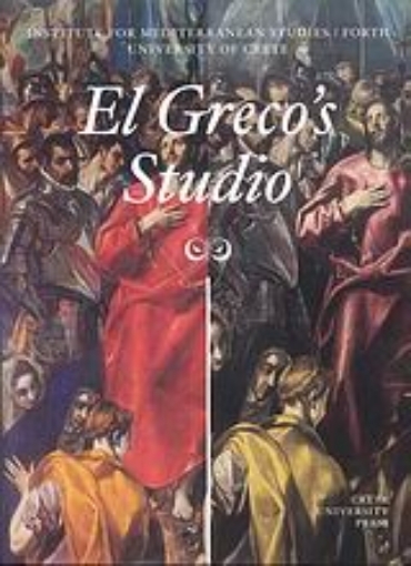 31416-El Greco's Studio