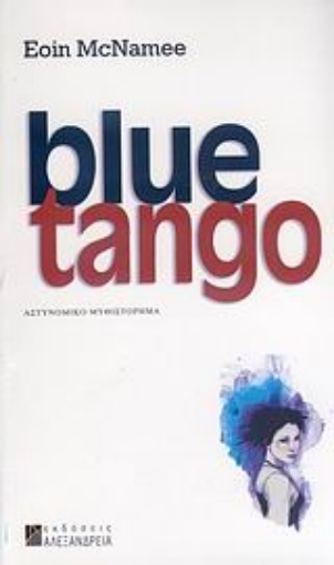 51989-Blue Tango