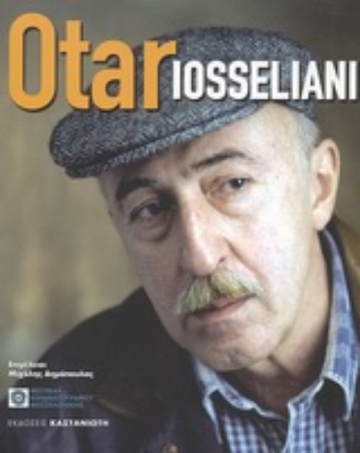 89685-Otar Iosseliani