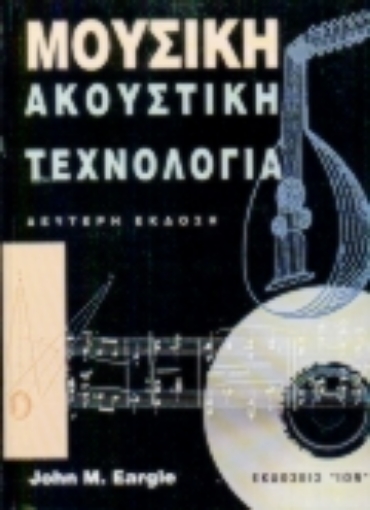 71702-Κρέας και προϊόντα κρέατος