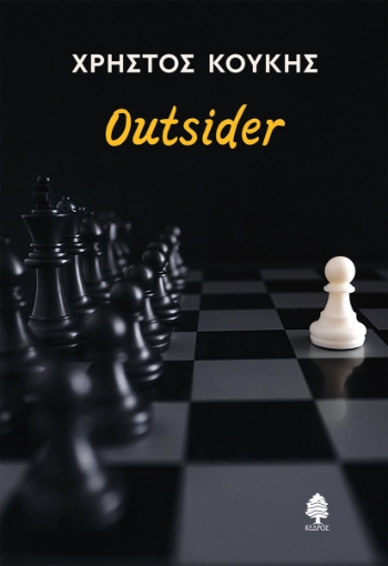 278322-Outsider