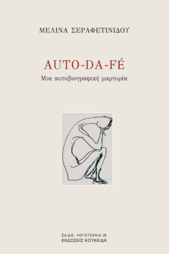 278367-Auto-da-fé