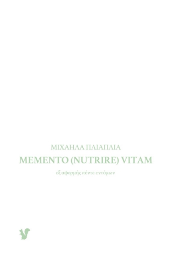 279090-Memento (nutrire) vitam