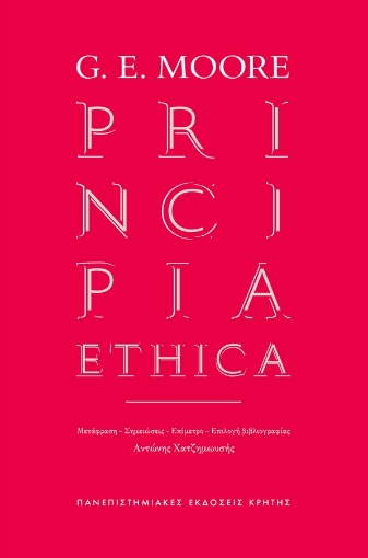 279366-Principia ethica