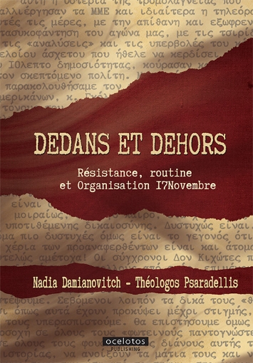 279529-Dedans et Dehors