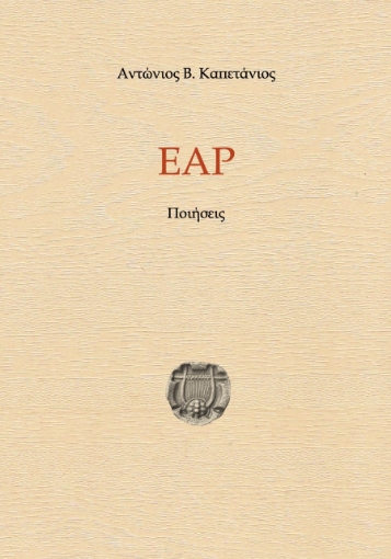 279634-Έαρ