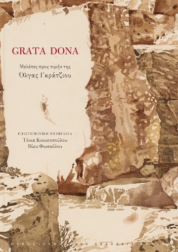 279936-Grata Dona