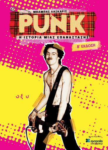 279954-Punk