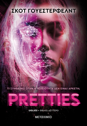 280040-Pretties