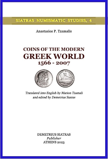 280317-Coins of the Modern Greek World 1566 - 2007