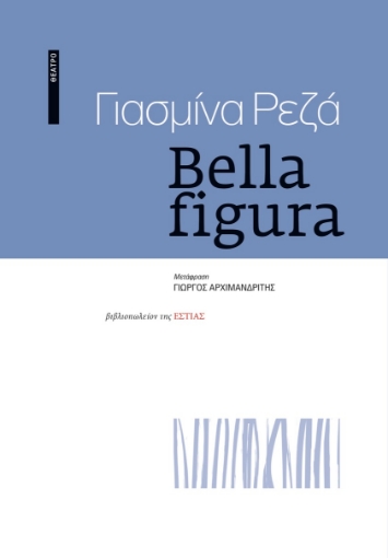 280568-Bella figura