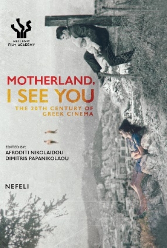 280731-Motherland, I see you