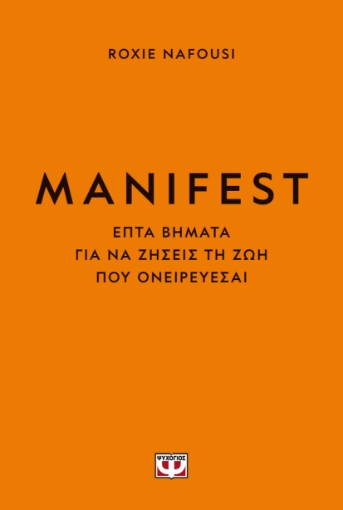 280922-Manifest