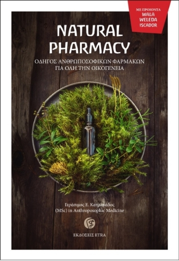 281153-Natural Pharmacy