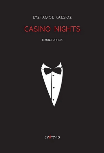 283632-Casino nights