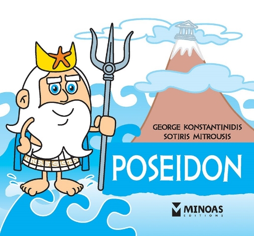 283636-Poseidon