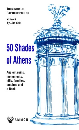 283692-50 shades of Athens