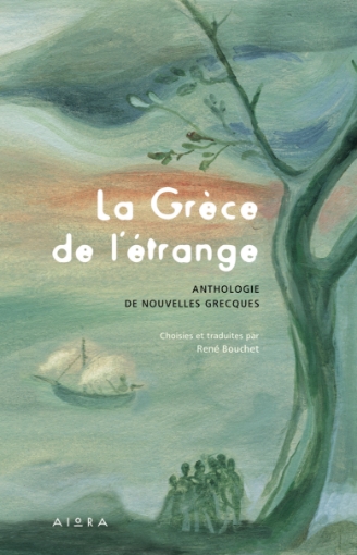 283698-La Grece de l’etrange