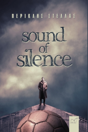 283876-Sound of silence