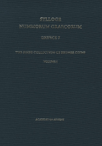 284363-Sylloge Nummorum Graecorum, Greece 7