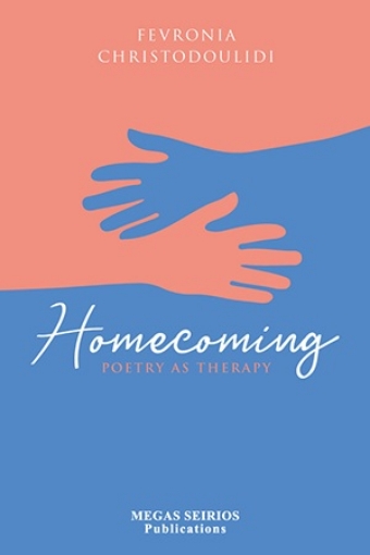 284655-Homecoming