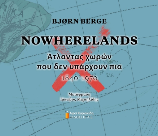 285506-Nowherelands