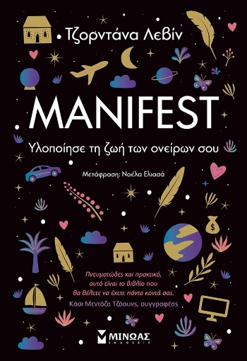 286042-Manifest