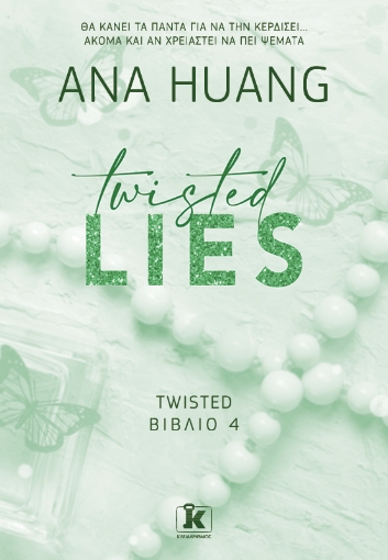 286116-Twisted lies