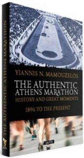 286498-The authentic athens marathon