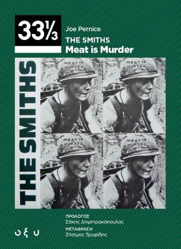 286518-The Smiths: Meat is murder