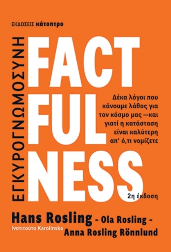 Factfulness 