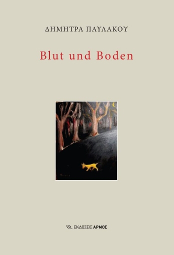 287733-Blut und boden