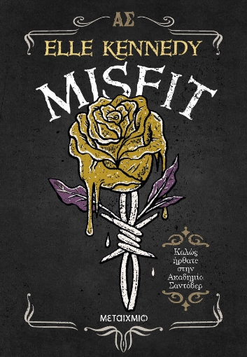 288011-Misfit