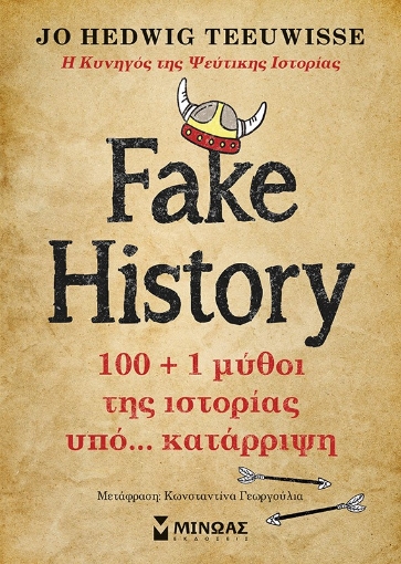 289436-Fake history