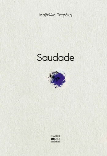 290089-Saudade