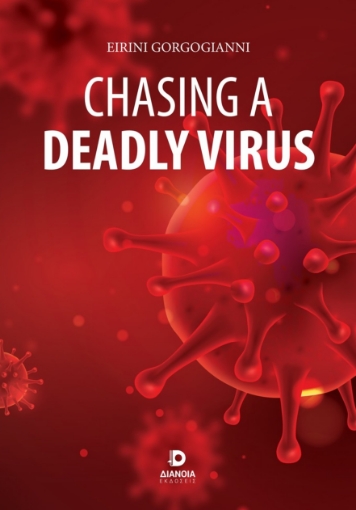 290230-Chasing a deadly virus