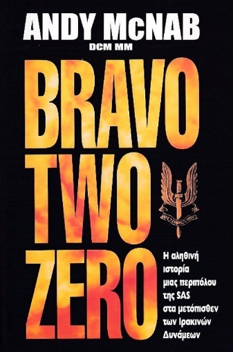 Bravo two zero