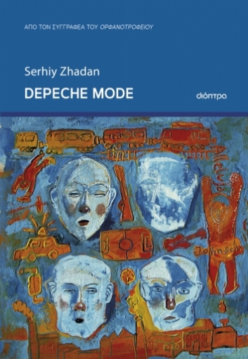 290482-Depeche mode