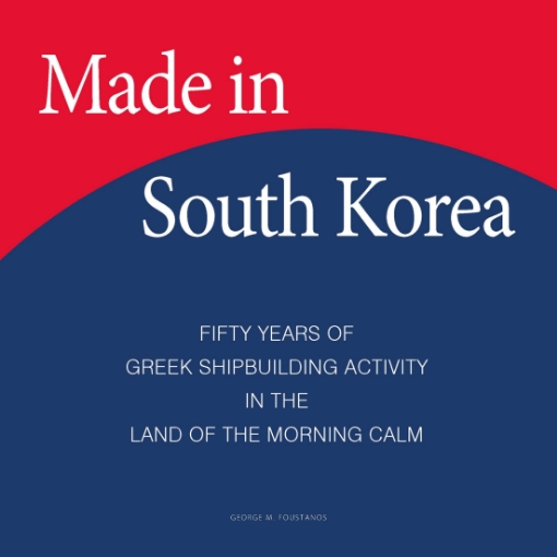 290656-Made in South Korea