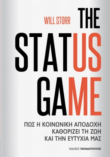 290728-The status game