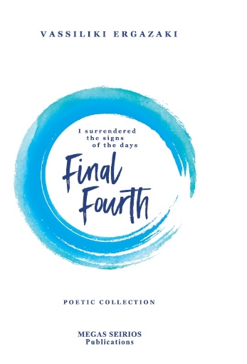 290985-Final fourth