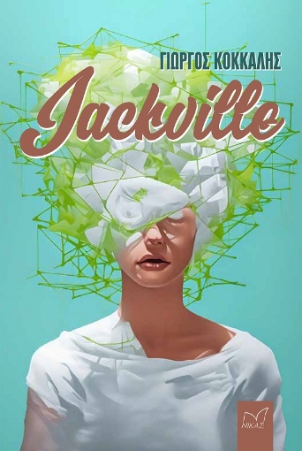 292558-Jackville