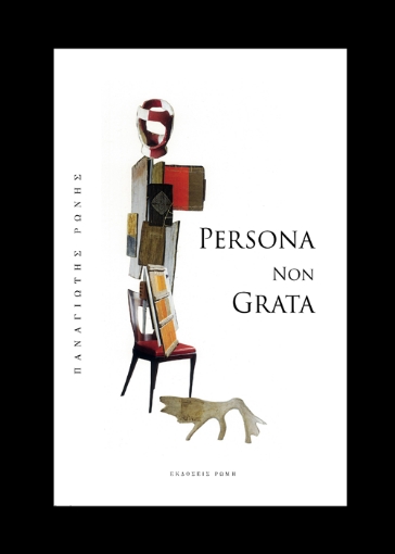 293239-Persona non grata