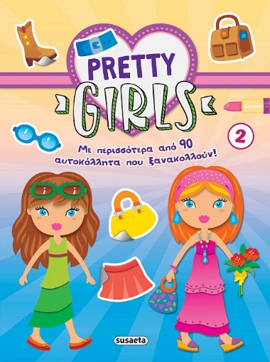 293328-Pretty girls 2