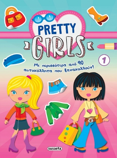 293329-Pretty girls 1