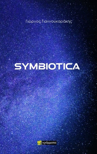 293485-Symbiotica