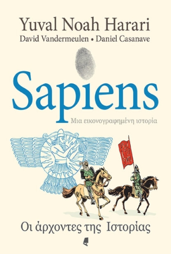 293505-Sapiens, μια εικονογραφημένη ιστορία