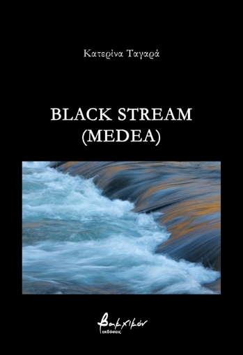 Black Stream (Medea)