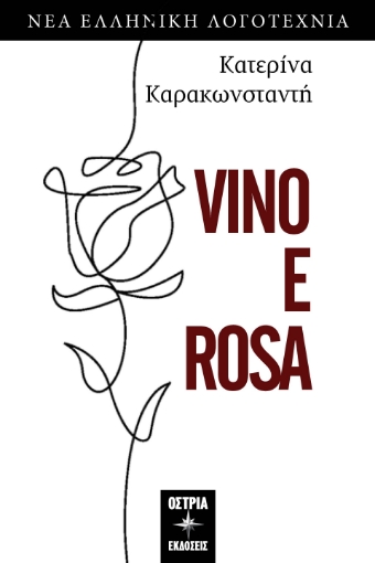 294105-Vino e rosa